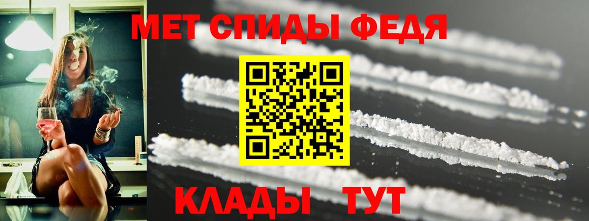АМФЕТАМИН VHQ Похвистнево
