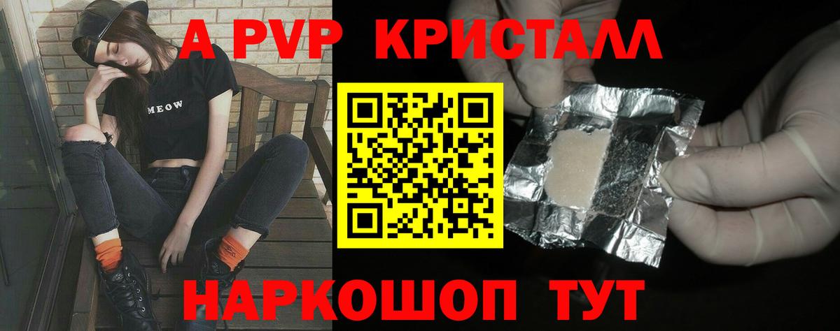 Бошки Шишки  Вход с VPN  АМФ   ГАШИШ  Похвистнево  КОКАИН  Меф МЯУ МЯУ  