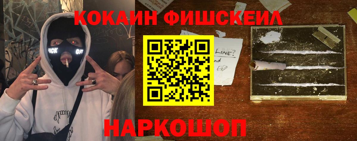 Похвистнево  Cocaine Перу  Cocaine  Вход с VPN  Кокаин Эквадор 