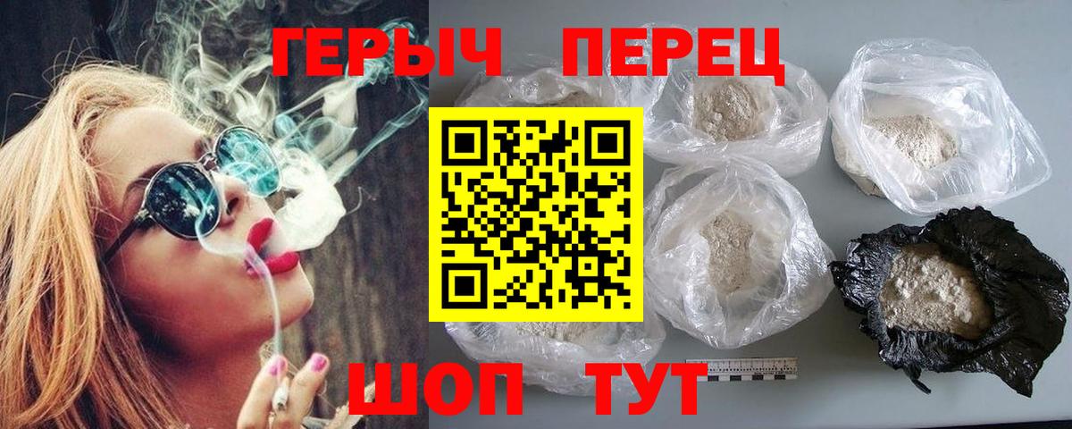 Похвистнево  Героин  Вход с VPN  ГЕРОИН Афган 