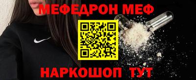 Альфа ПВП Волгодонск