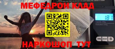 MESCALINE Волжск