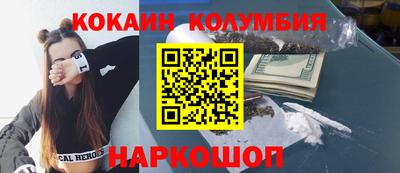 мдма Волжский