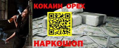MESCALINE Волжск