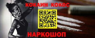 Альфа ПВП Волгодонск