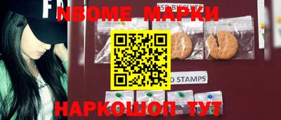 мдма Волжский