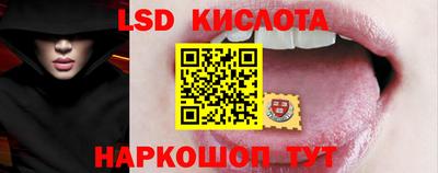 MESCALINE Волжск