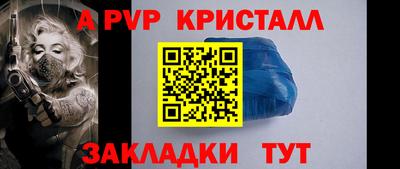 MESCALINE Волжск