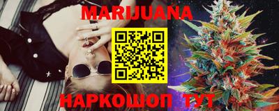 ГАЛЛЮЦИНОГЕННЫЕ ГРИБЫ Севастополь