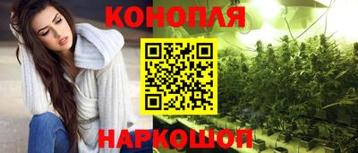 MESCALINE Волжск