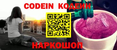 MESCALINE Волжск