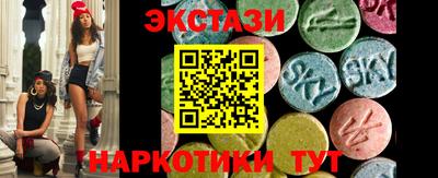 мдма Волжский