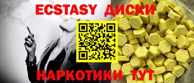 Альфа ПВП Волгодонск
