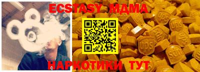 MESCALINE Волжск