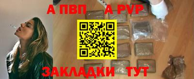 Альфа ПВП Волгодонск
