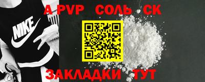 MESCALINE Волжск