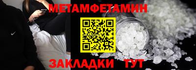 Альфа ПВП Волгодонск