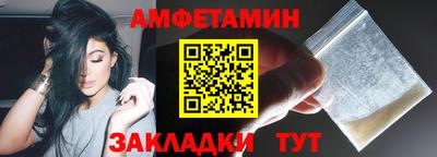 MESCALINE Волжск