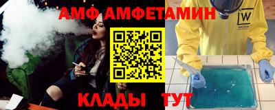 Альфа ПВП Волгодонск