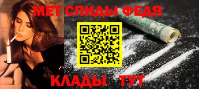 мдма Волжский