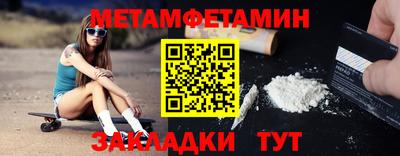 MESCALINE Волжск
