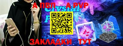 мдма Волжский