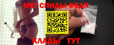 мдма Волжский