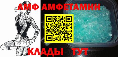 Альфа ПВП Волгодонск