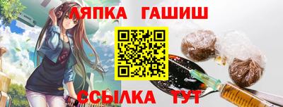 Альфа ПВП Волгодонск