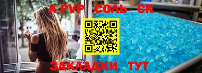 Альфа ПВП Волгодонск