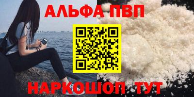 MESCALINE Волжск