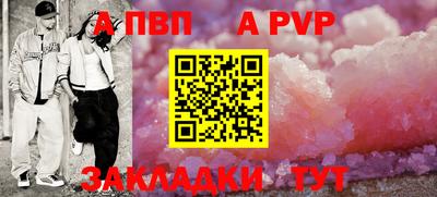 мдма Волжский