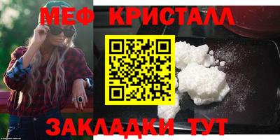 MESCALINE Волжск