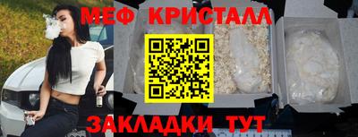 MESCALINE Волжск
