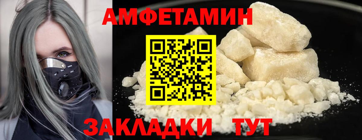Первитин витя  Вход с VPN  Похвистнево 