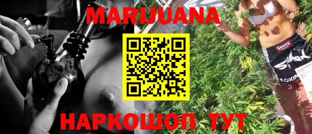Канабис LSD WEED Похвистнево