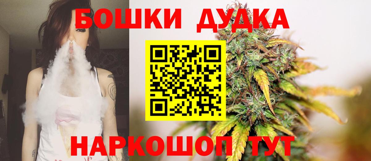 Канабис план  Каннабис планчик  Вход с VPN  Похвистнево  Бошки Шишки индика 